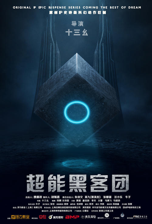 高仿波茨达姆学院文凭毕业证